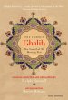 The Famous Ghalib: The Sound of My... - Bild 1