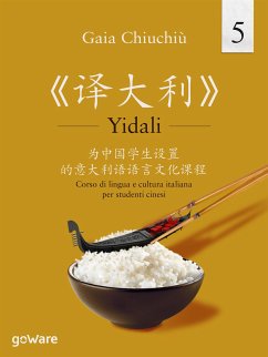 Yidali 5 - 《译大利5》 (eBook, ePUB) - Chiuchiù, Gaia