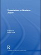 Translation in Modern Japan (eBook, PDF) - Bild 1