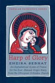The Harp of Glory:Enzira Sebhat The Harp of Glory:Enzira Sebhat