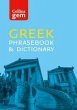 Collins Greek Phrasebook and Dictionary... - Bild 1