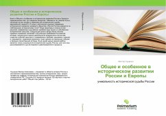 Obschee i osobennoe w istoricheskom razwitii Rossii i Ewropy - Sushhenko, Viktor