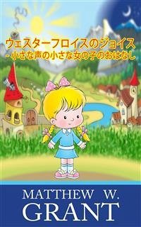 ウェスターフロイスのジョイス - 小さな声の小さな女の子のおはなし (eBook, ePUB) - W. Grant, Matthew