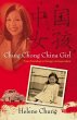 Ching Chong China Girl: From fruitshop... - Bild 1