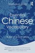 Essential Chinese Vocabulary - Bild 1