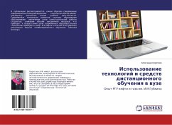 Ispol'zowanie tehnologij i sredstw distancionnogo obucheniq w wuze - Korotaev, Alexandr