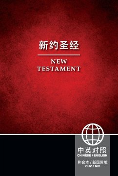 Cover CUV (Simplified Script), NIV, Chinese/English Bilingual New Testament, Paperback, Red