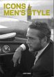 Icons of Men's Style - Bild 1