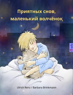 Sleep Tight, Little Wolf (Russian Edition) (eBook, ePUB) - Renz, Ulrich