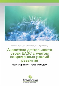 Analitika deyatel'nosti stran EAJeS s uchetom sovremennyh realij razvitiya - Fisunov, Sergej;Shapor, Mariya