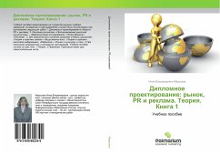 Diplomnoe proektirowanie: rynok, PR i reklama. Teoriq. Kniga 1 - Maruseva, Inna Vladimirovna