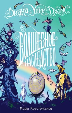 Cover Pinhoe egg (eBook, ePUB)