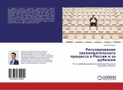 Regulirowanie zakonodatel'nogo processa w Rossii i za rubezhom