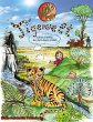 Netti's Tigerwelt - Bild 1