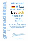 Wörterbuch Deutsch - Hebräisch - Englisch Niveau A1