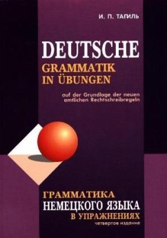 Grammatika nemeckogo jazyka v uprazhnenijah. Deutsche Grammatik in Übungen - Tagil, Iwan