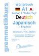 Wörterbuch Deutsch - Japanisch -... - Bild 1