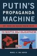 Putin's Propaganda Machine (eBook, ePUB) - Bild 1
