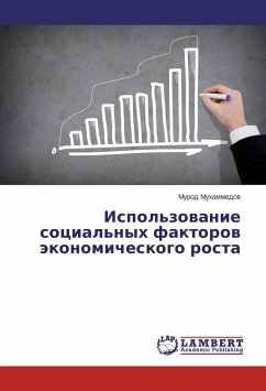 Ispol'zovanie social'nyh faktorov jekonomicheskogo rosta Ispol'zovanie social'nyh faktorov jekonomicheskogo rosta