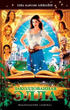 Cover Ella enchanted (eBook, ePUB)