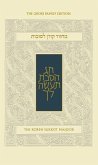 Koren Sacks Succot Mahzor, Ashkenaz, Hebrew/English