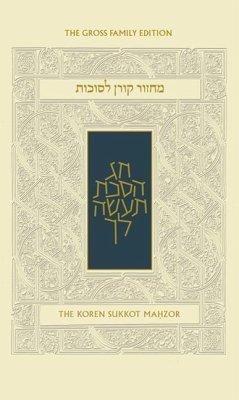 Koren Sacks Succot Mahzor, Ashkenaz, Hebrew/English - Sacks, Jonathan