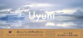 Uyuni Photo Flip Book