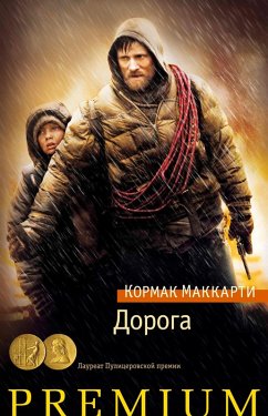 Cover On the road (eBook, ePUB)