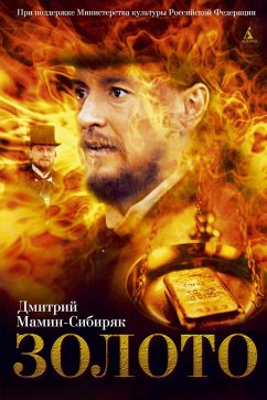 Cover Zoloto (eBook, ePUB)