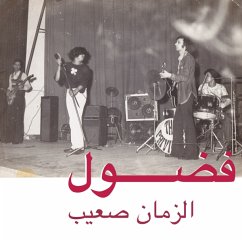 Al Zman Saib (Lp+Mp3) - Fadoul