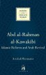 Abd al-Rahman al-Kawakibi (eBook, ePUB) - Bild 1