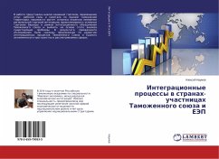 Integracionnye processy w stranah-uchastnicah Tamozhennogo soüza i EJeP - Naumov, Alexej