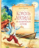 Король Матиуш на необитаемом острове (eBook, ePUB)