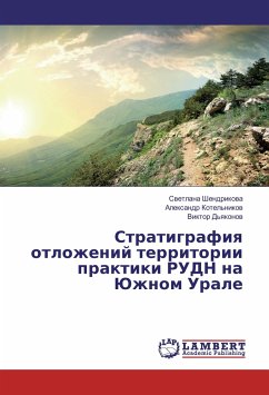Stratigrafiya otlozhenij territorii praktiki RUDN na Juzhnom Urale