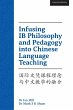 Infusing IB Philosophy and Pedagogy... - Bild 1