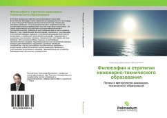 Filosofiq i strategiq inzhenerno-tehnicheskogo obrazowaniq - Moskovchenko, Alexandr Dmitrievich