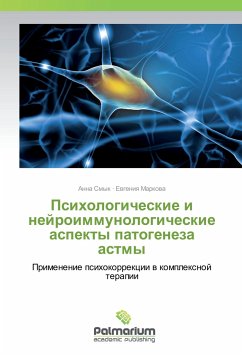 Psihologicheskie i nejroimmunologicheskie aspekty patogeneza astmy - Smyk, Anna;Markova, Evgeniya