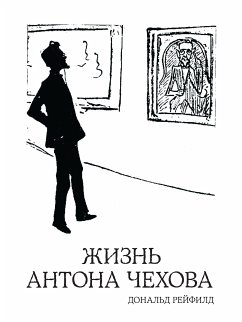 ANTON CHEKHOV: A LIFE (eBook, ePUB) - Rayfield, Donald