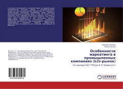 Osobennosti marketinga w promyshlennyh kompaniqh (b2b-rynok) - Semenova, Nadezhda