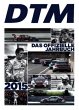 DTM / DTM 2015 - Bild 1
