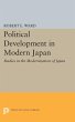 Political Development in Modern Japan... - Bild 1