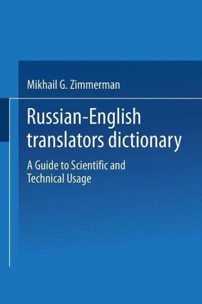 Russian-English Translators Dictionary (eBook, PDF) Russian-English Translators Dictionary (eBook, PDF)