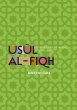 Usul al-Fiqh (eBook, ePUB) - Bild 1