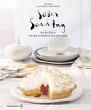 Süßer Sonntag (eBook, ePUB) - Bild 1