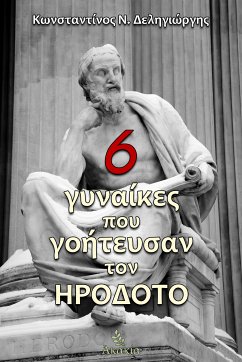 6 Γυναίκες που Γοήτευσαν τον Ηρόδοτο (eBook, ePUB) - Κωνσταντίνος Δεληγιώργης