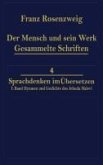 Der Mensch und Sein Werk 1.Band Jehuda Halevi Fünfundneunzig Hymnen und Gedichte Deutsch und Hebräisch (eBook, PDF)