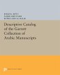Descriptive Catalogue of the Garrett... - Bild 1