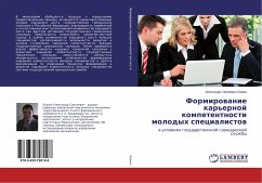 Formirowanie kar'ernoj kompetentnosti molodyh specialistow - Bazhin, Alexandr Sergeevich
