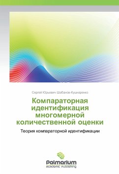 Cover Komparatornaya identifikaciya mnogomernoj kolichestvennoj ocenki