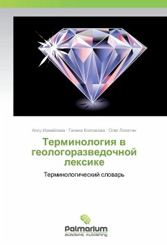 Cover Terminologiya v geologorazvedochnoj lexike